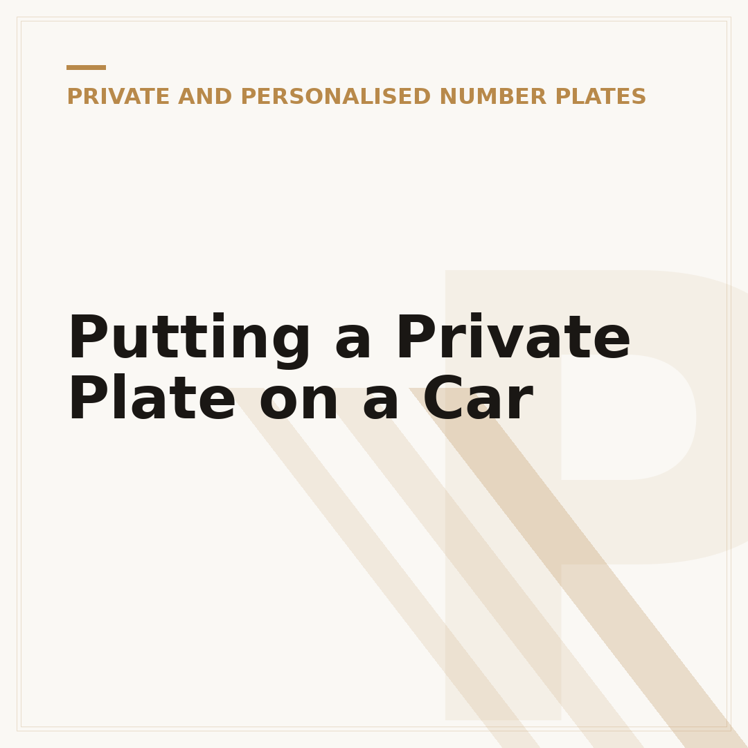 Putting a Private Plate on a Car